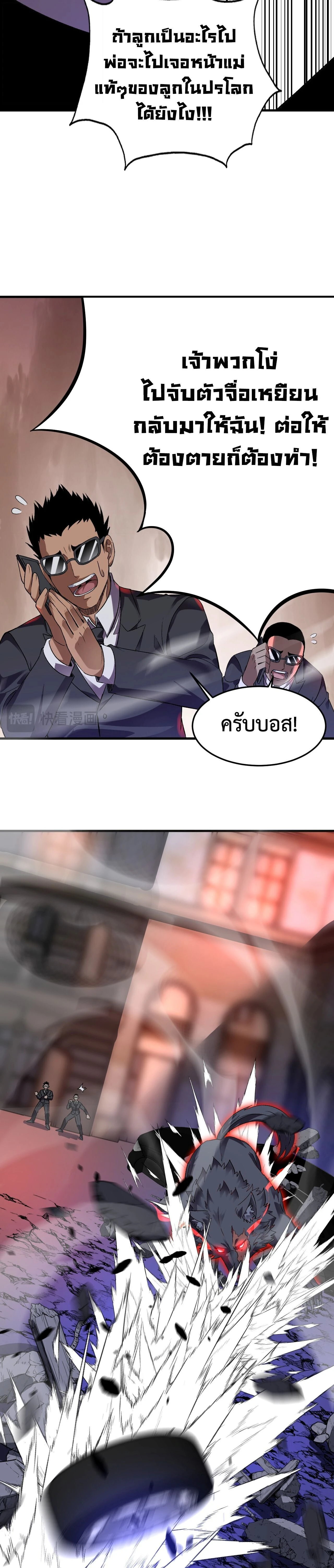 หน้าที่ 29