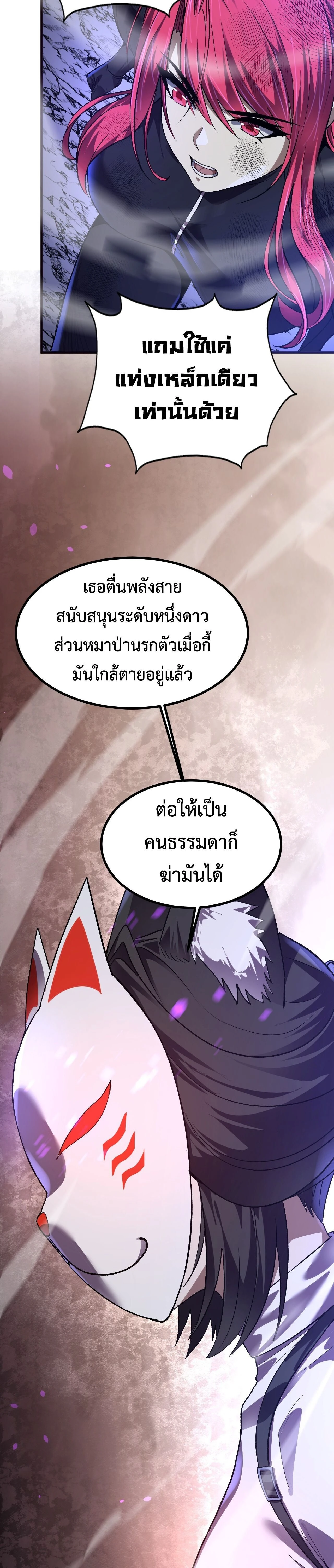 หน้าที่ 18