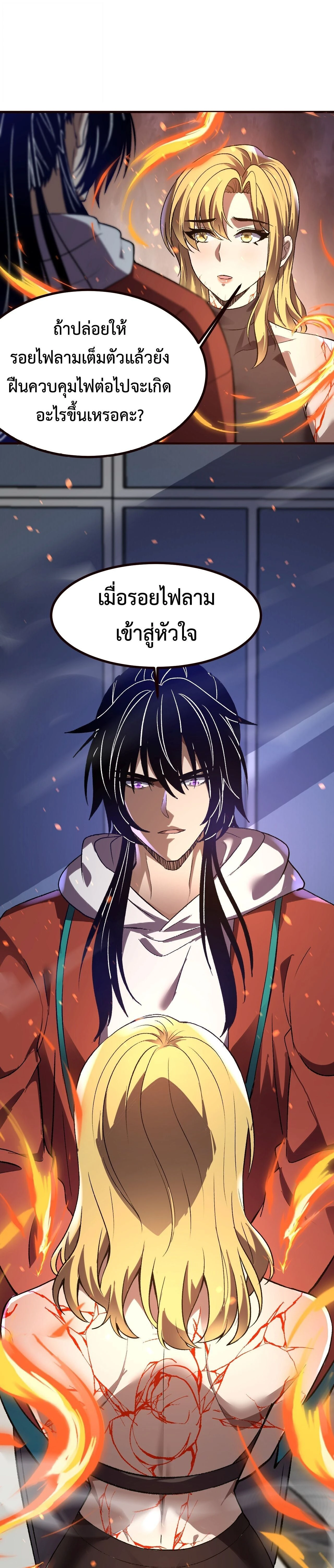 หน้าที่ 29