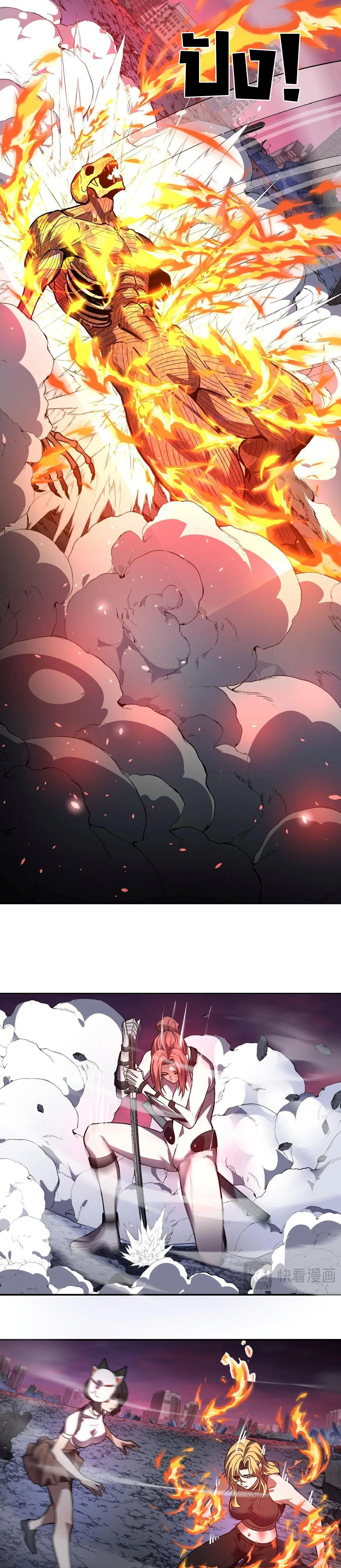 หน้าที่ 19