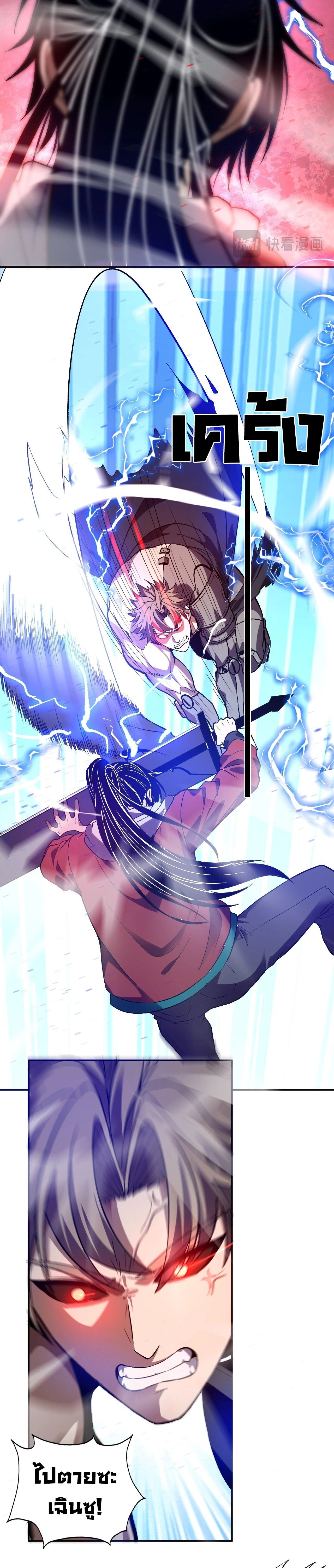 หน้าที่ 20