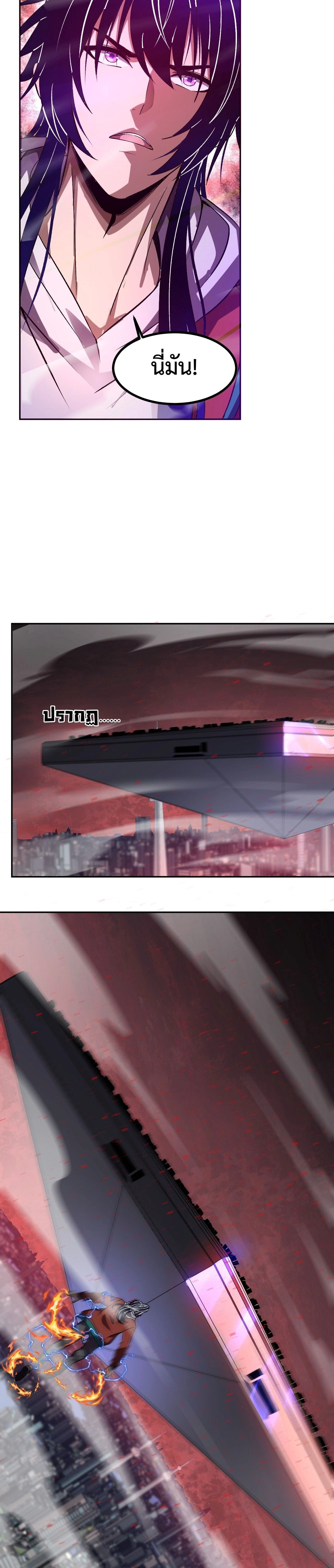 หน้าที่ 18