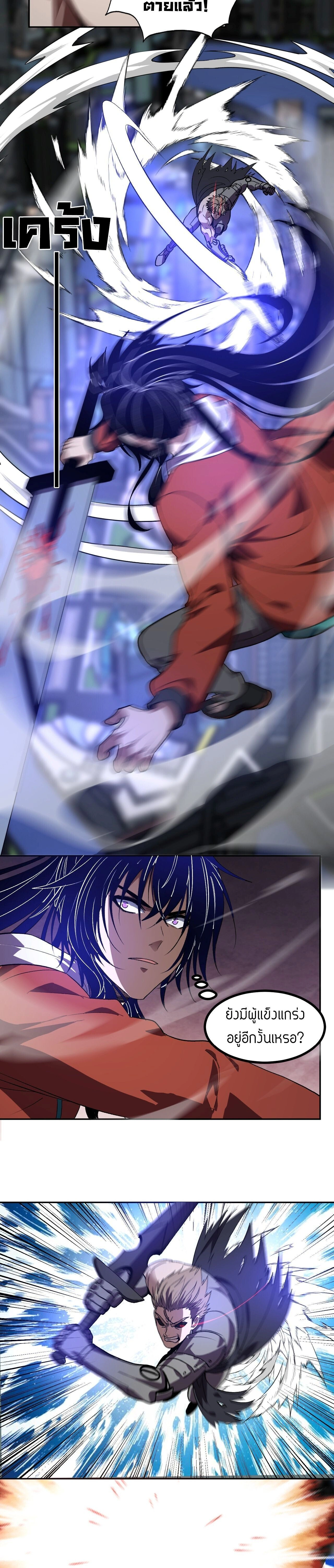 หน้าที่ 2