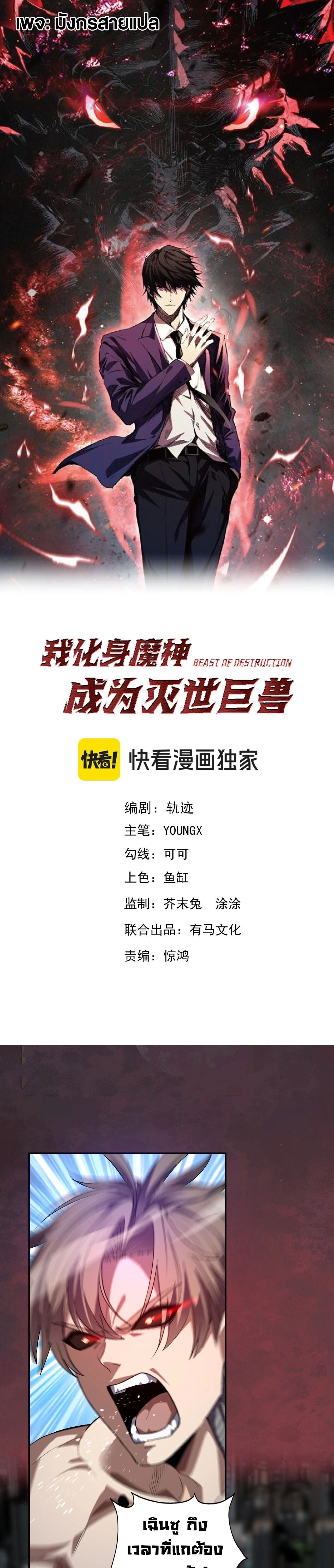 หน้าที่ 1