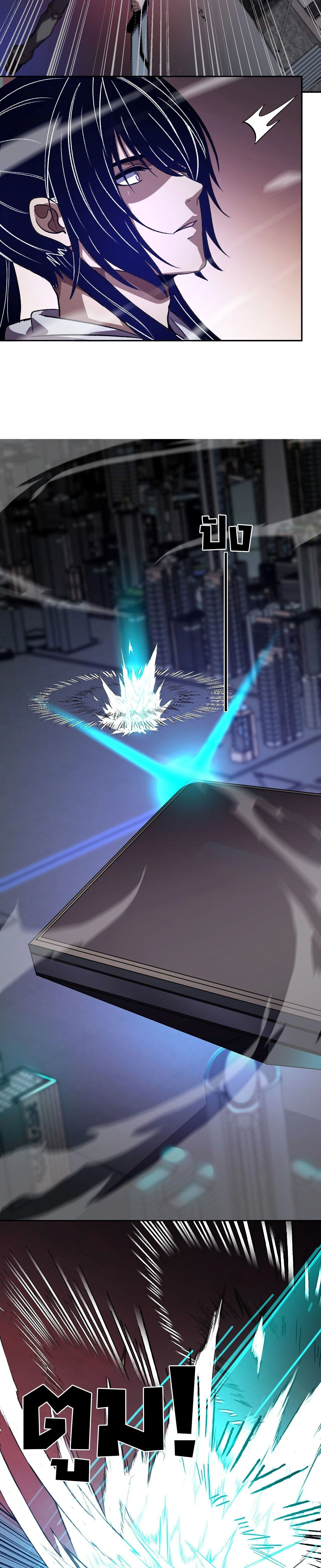 หน้าที่ 8