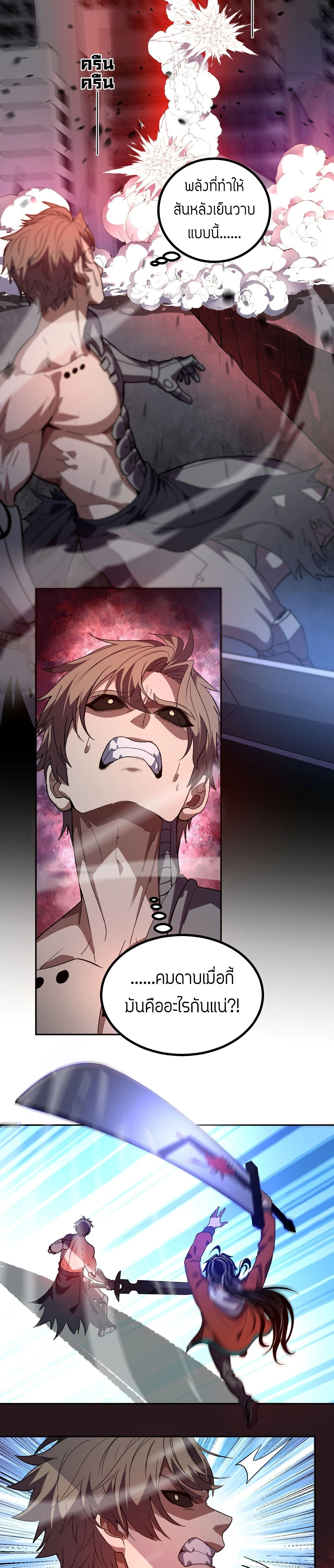 หน้าที่ 2