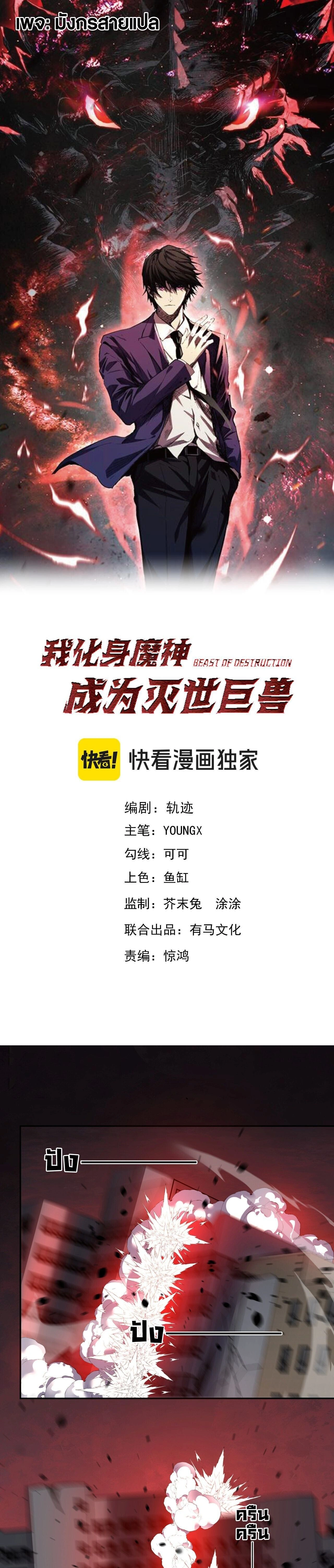 หน้าที่ 1