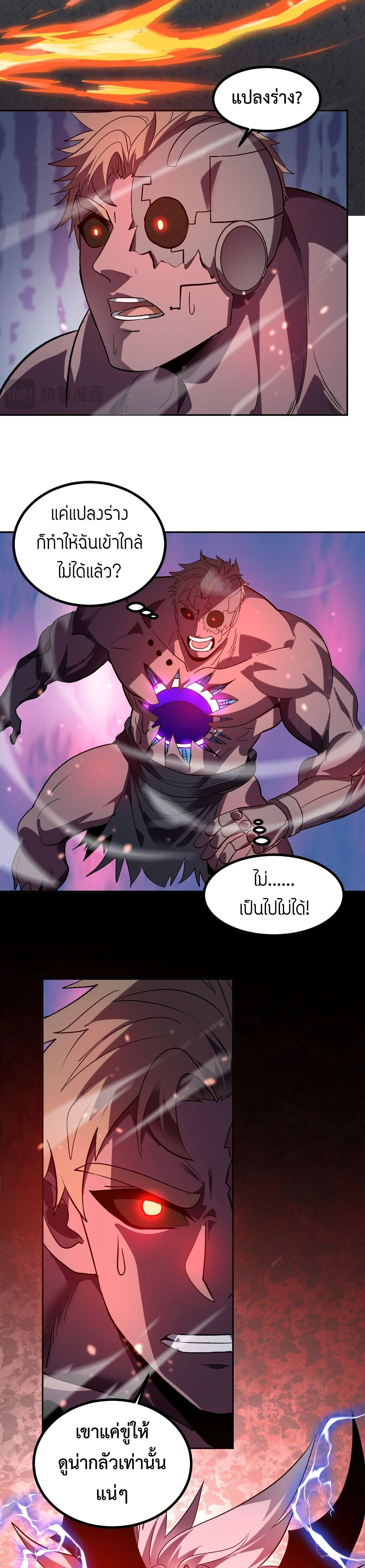 หน้าที่ 20