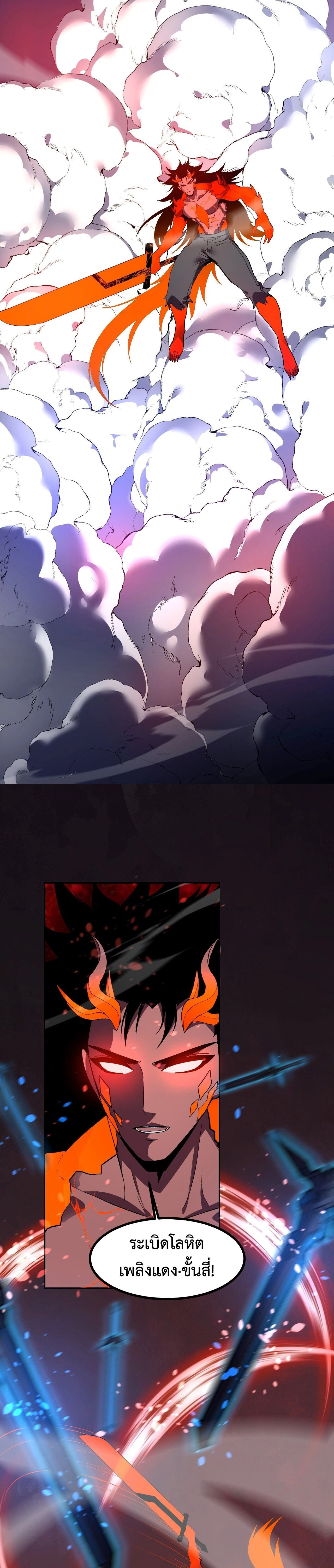 หน้าที่ 18