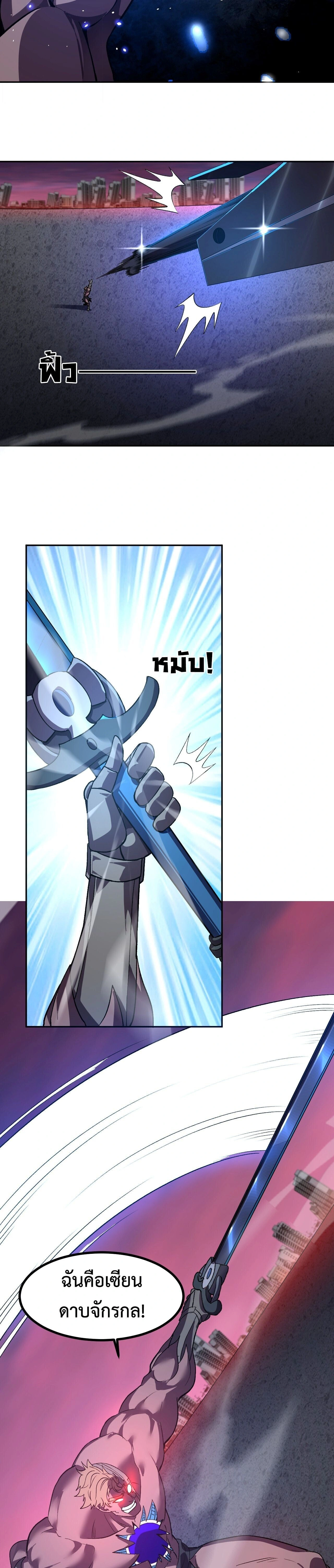 หน้าที่ 9