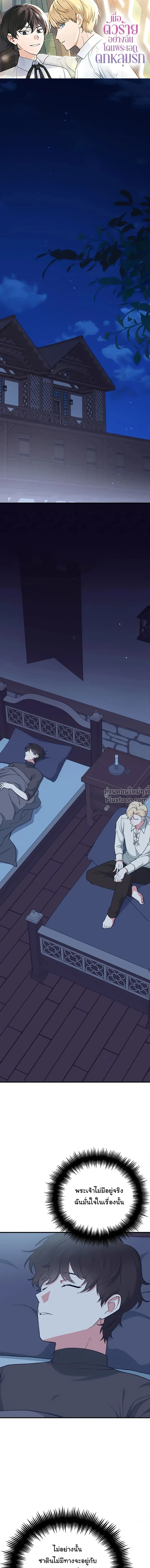 หน้าที่ 2