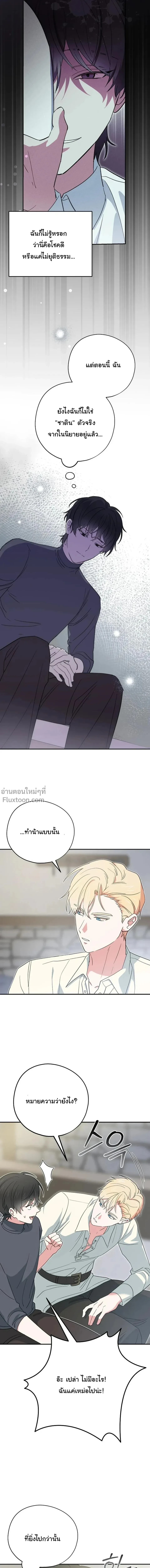 หน้าที่ 28