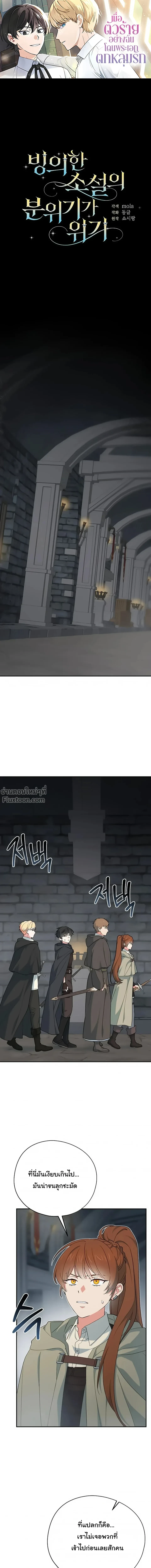 หน้าที่ 2