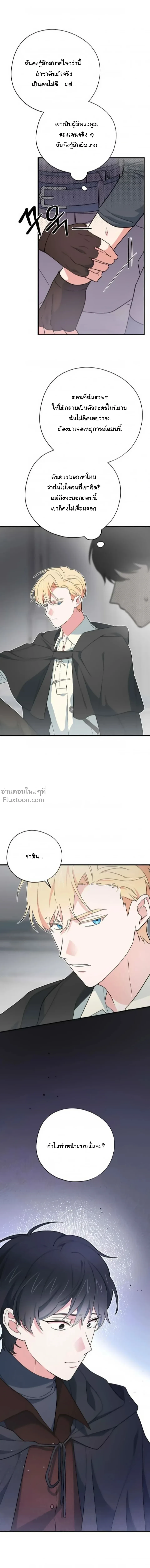 หน้าที่ 21