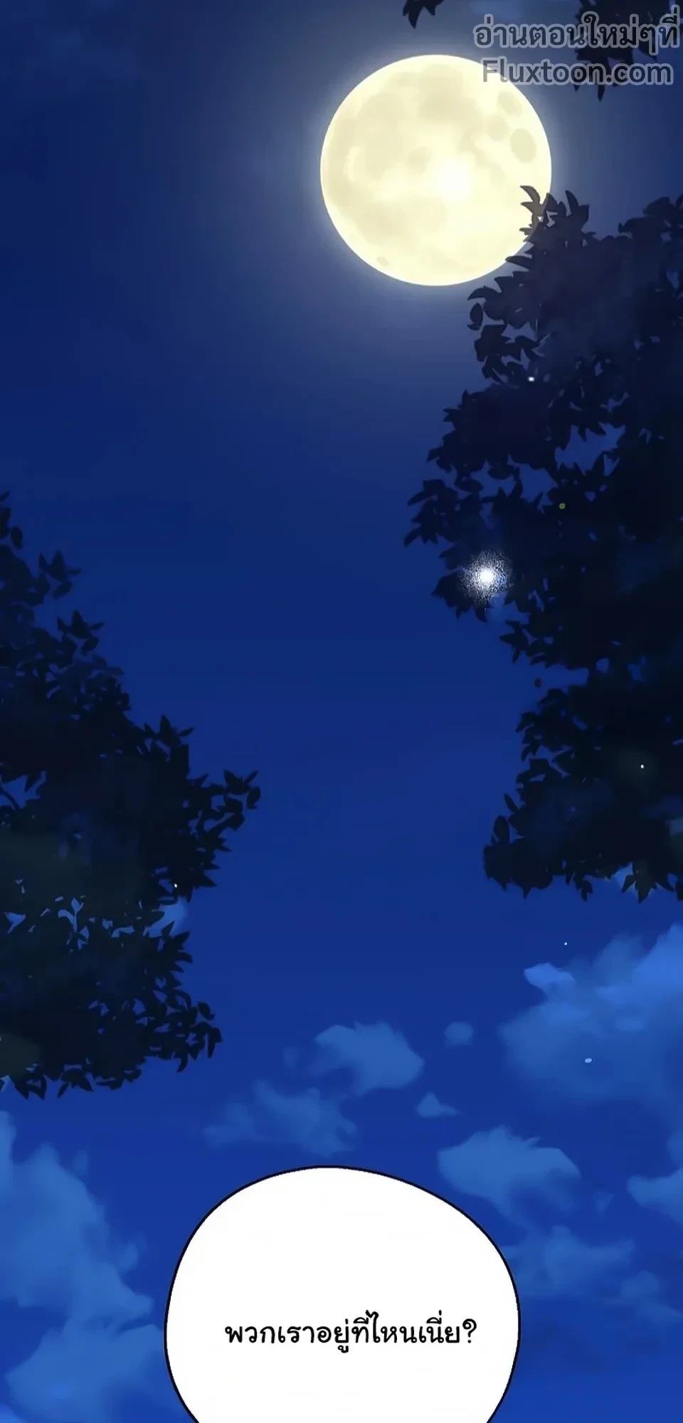 หน้าที่ 32