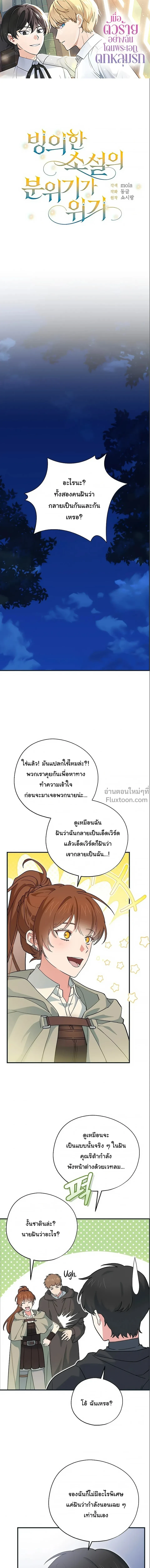 หน้าที่ 2