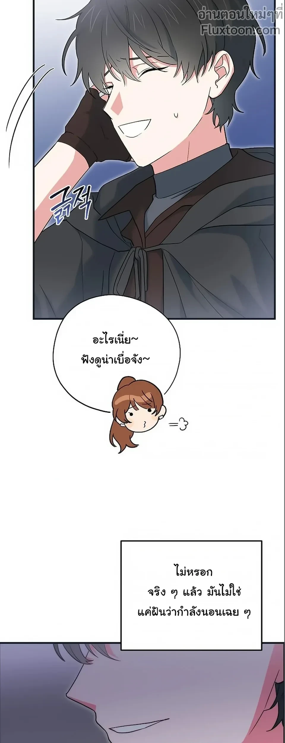 หน้าที่ 3