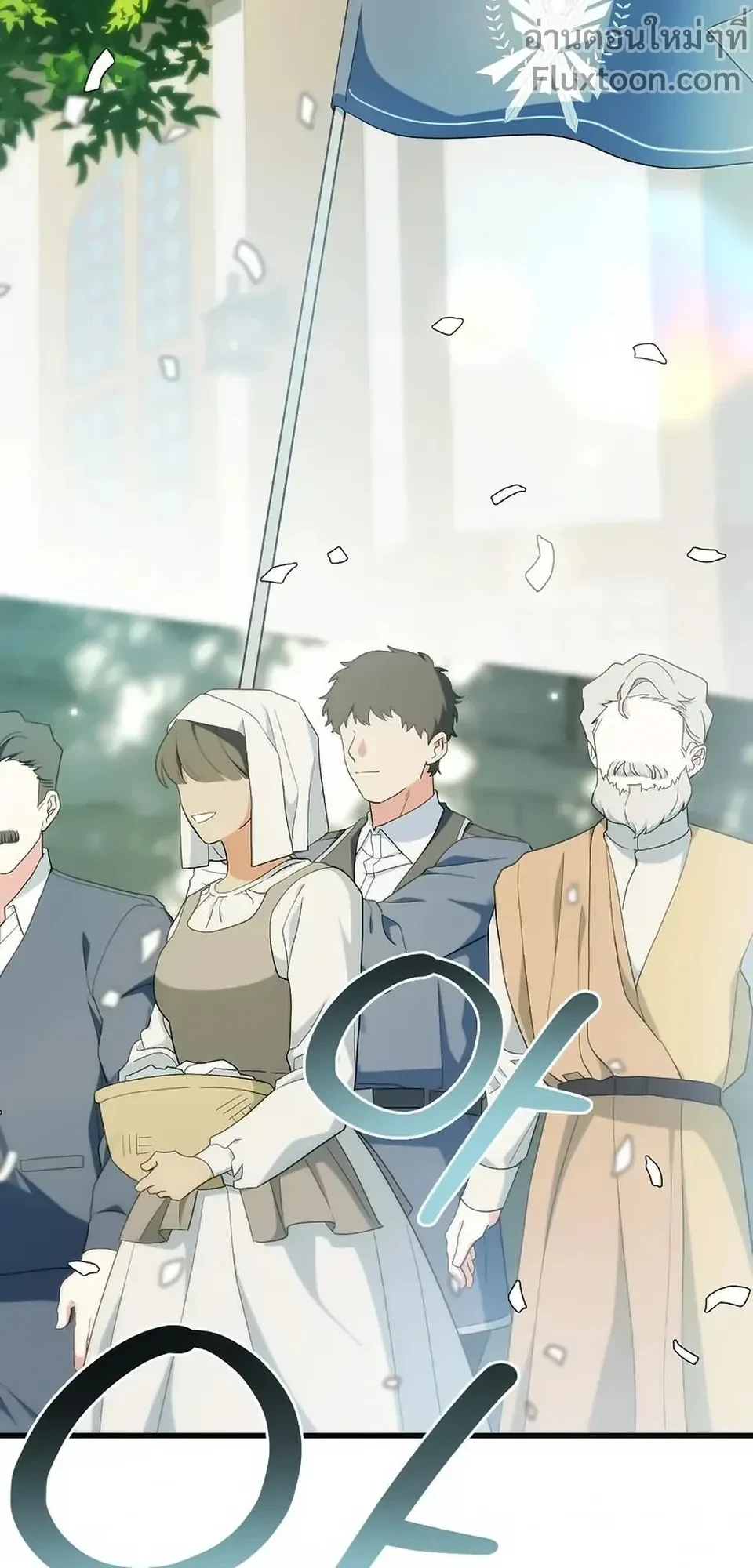 หน้าที่ 27