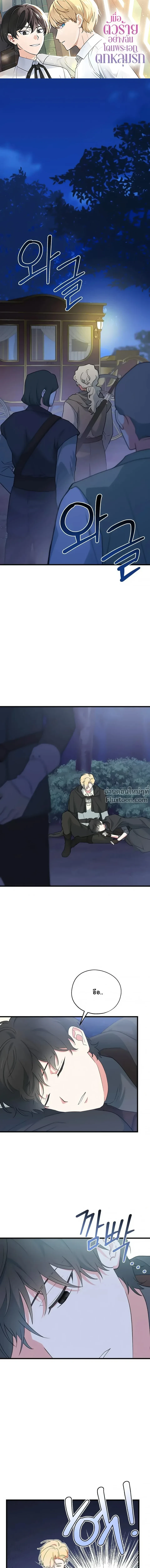 หน้าที่ 2