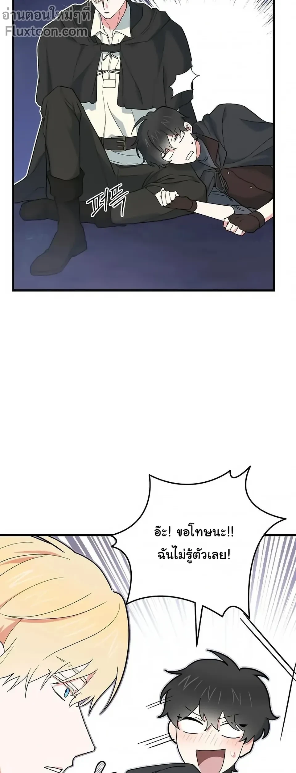 หน้าที่ 3