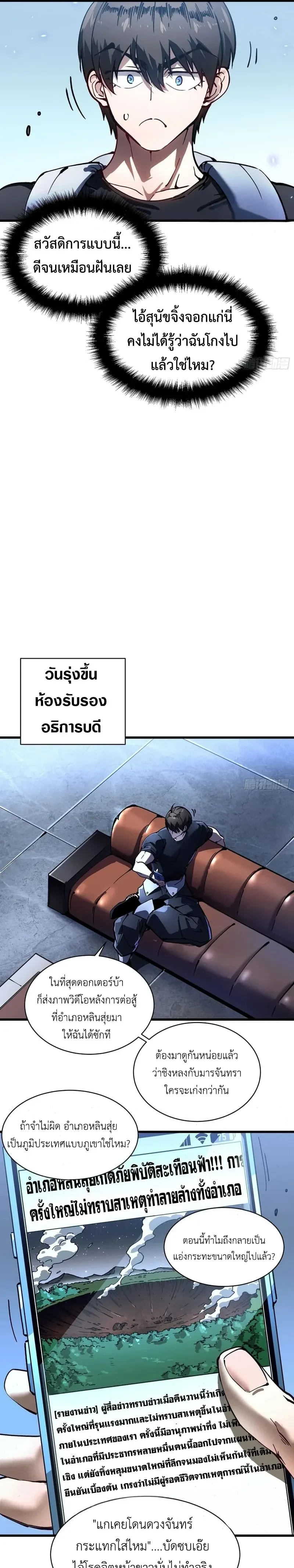 หน้าที่ 12