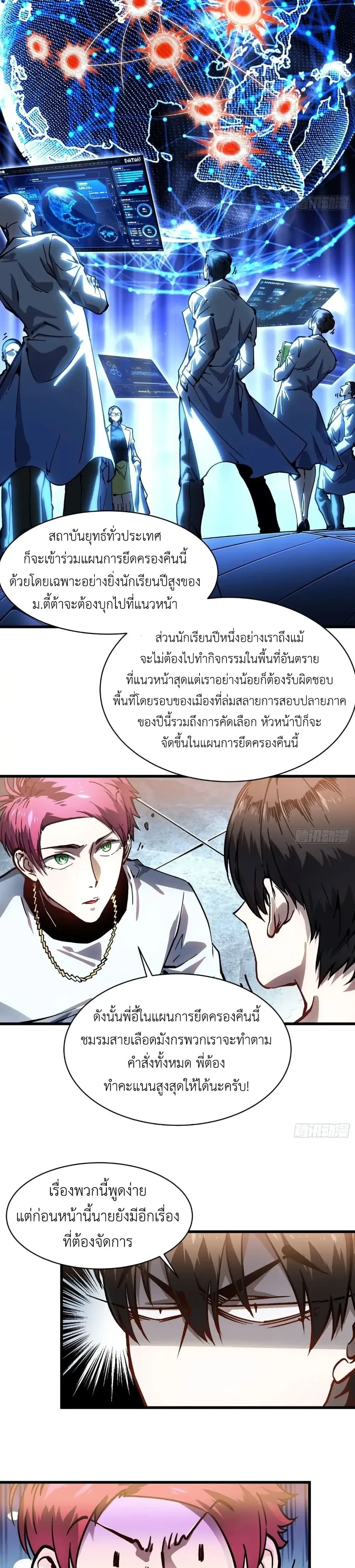 หน้าที่ 4