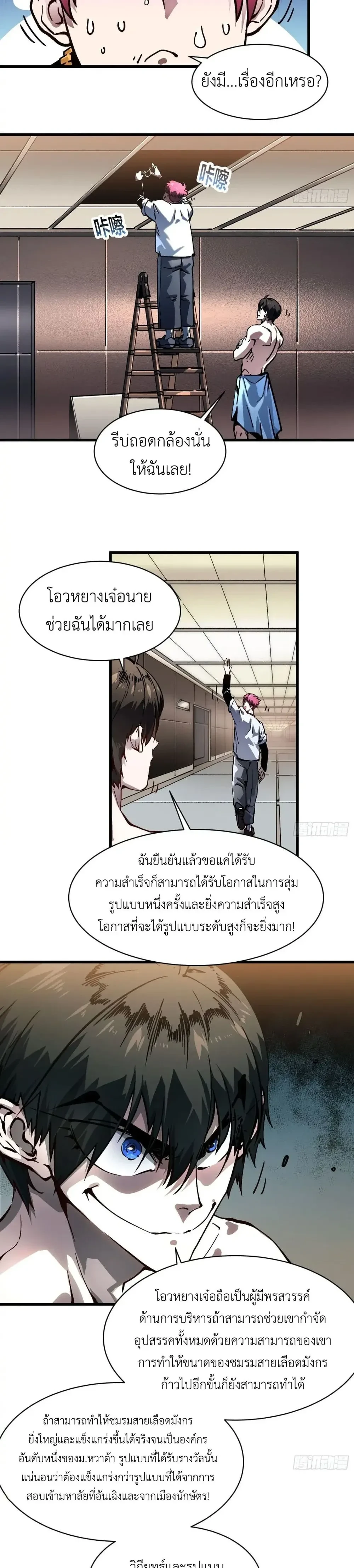 หน้าที่ 5