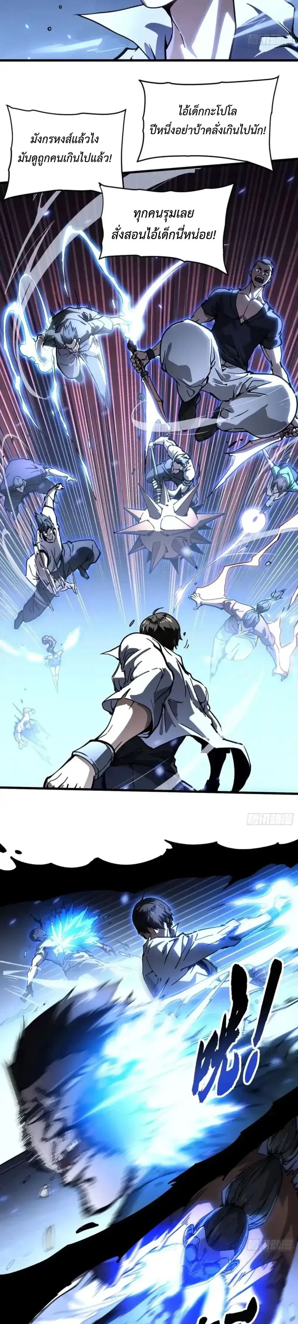 หน้าที่ 7