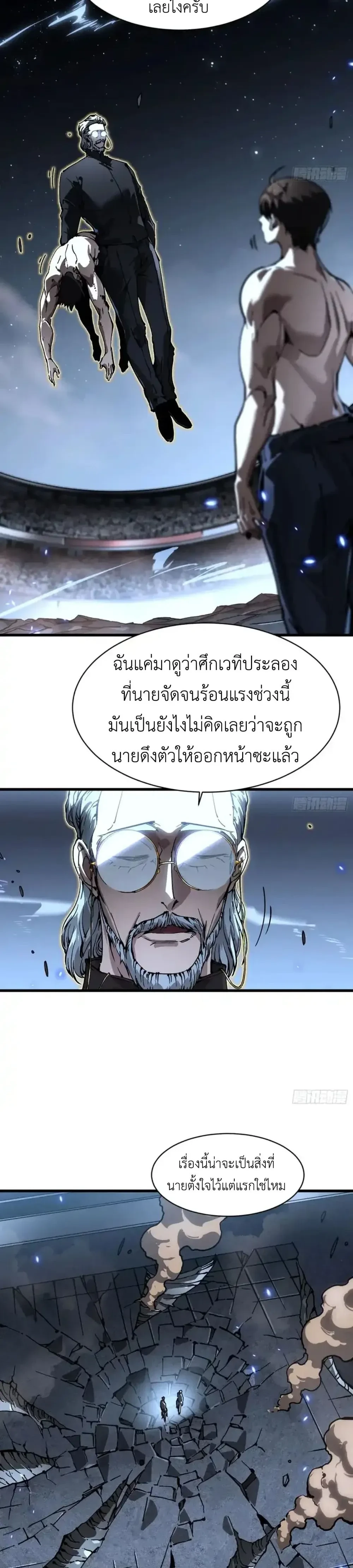 หน้าที่ 16