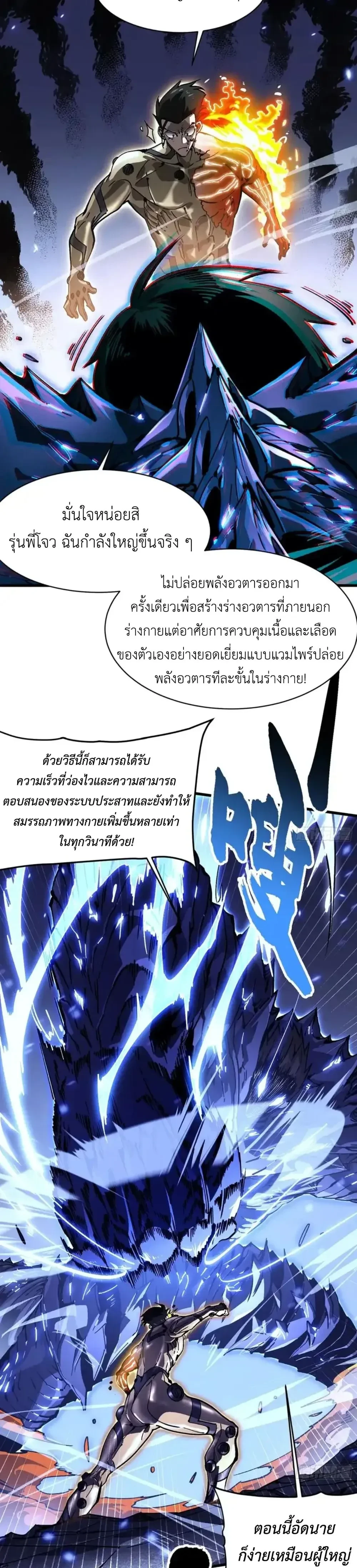 หน้าที่ 5