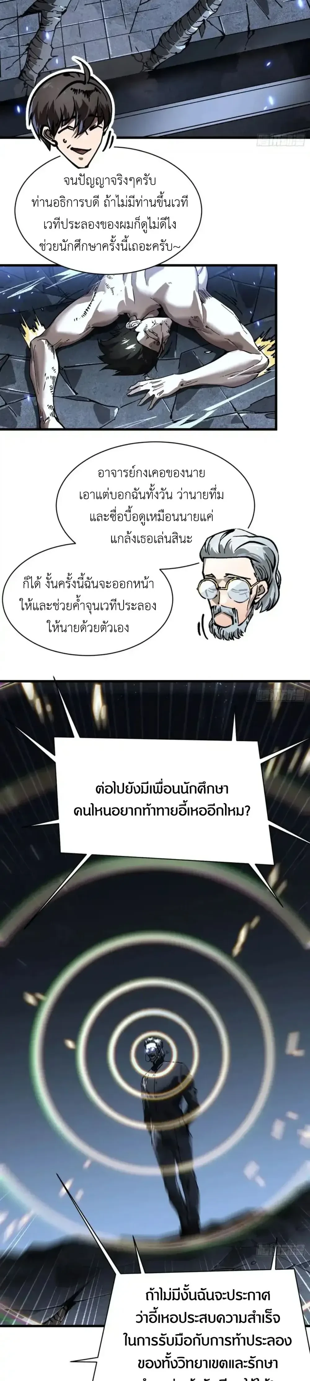 หน้าที่ 17