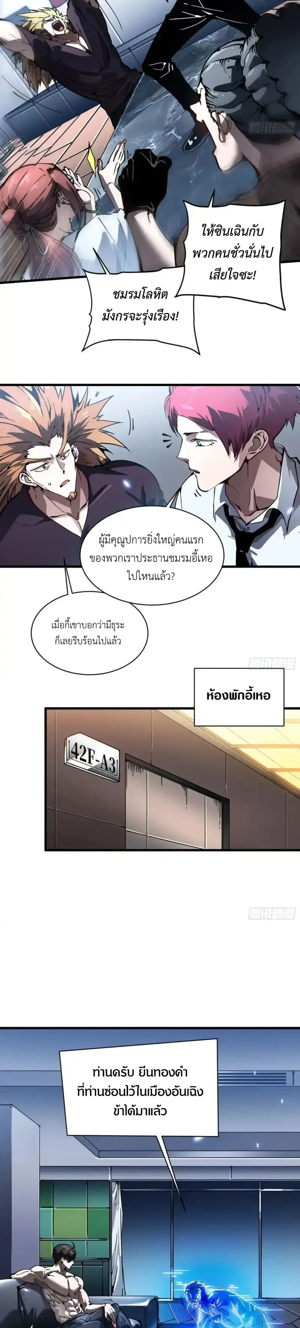 หน้าที่ 4