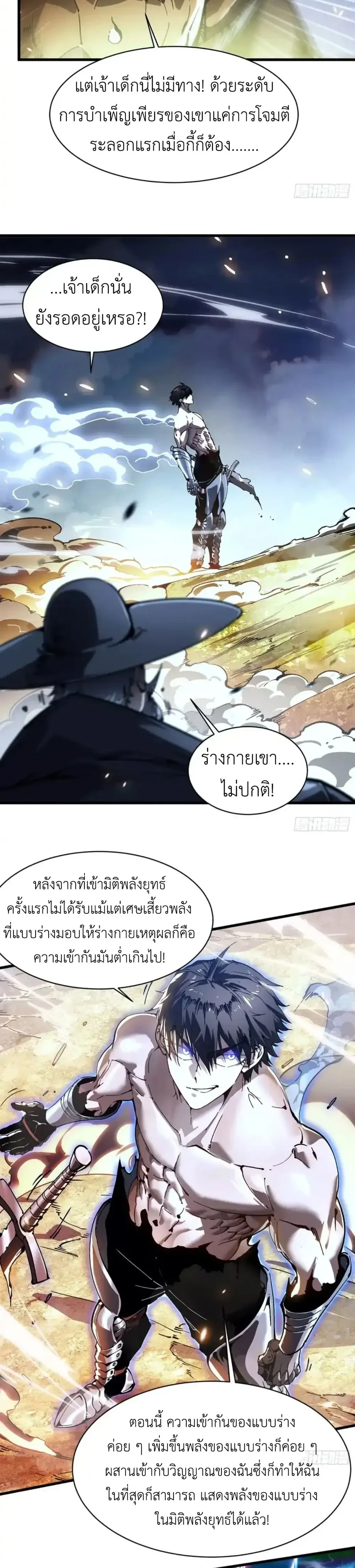 หน้าที่ 11