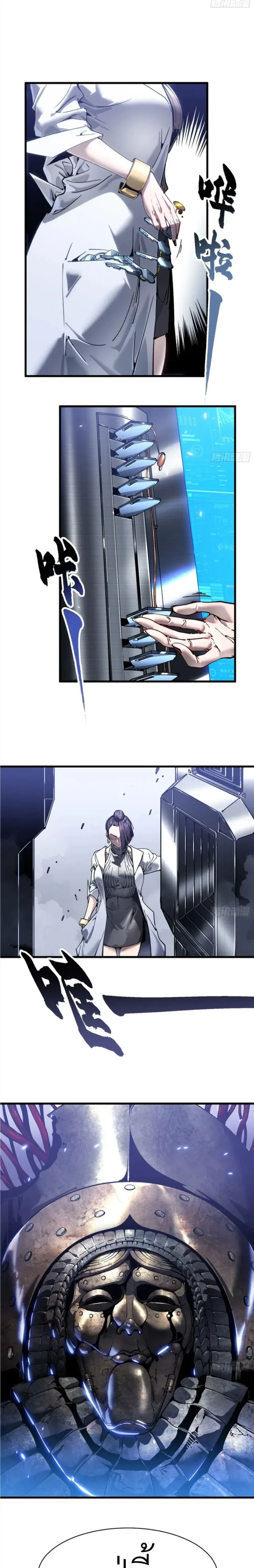 หน้าที่ 12