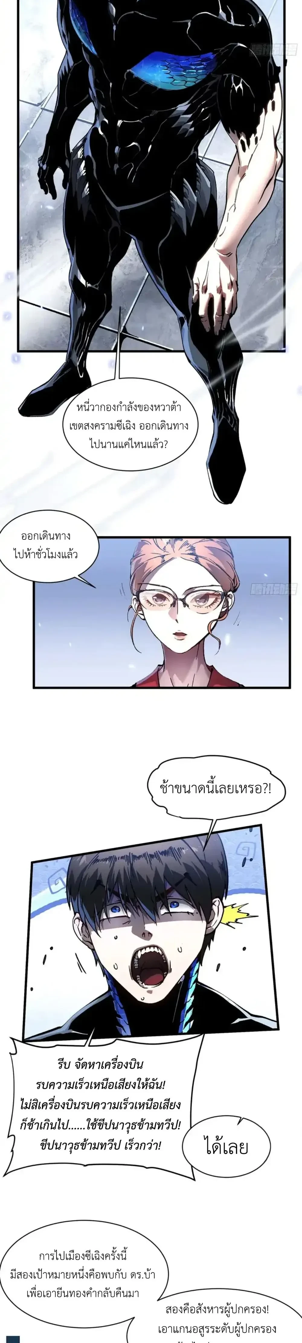 หน้าที่ 14