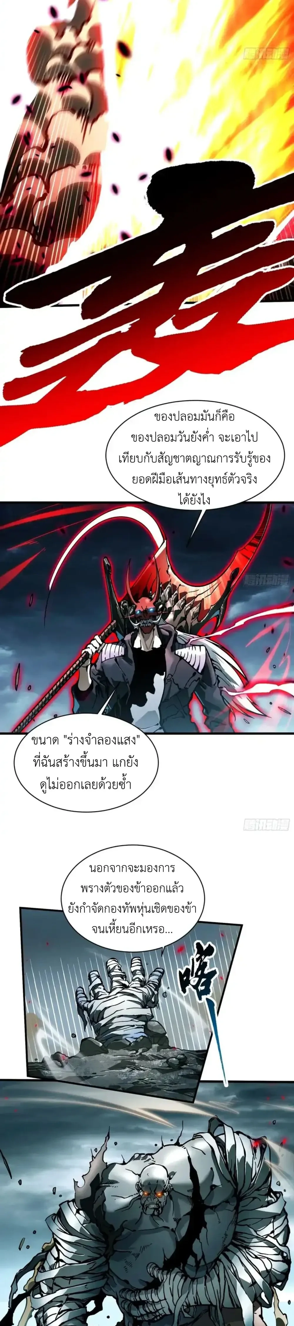 หน้าที่ 5