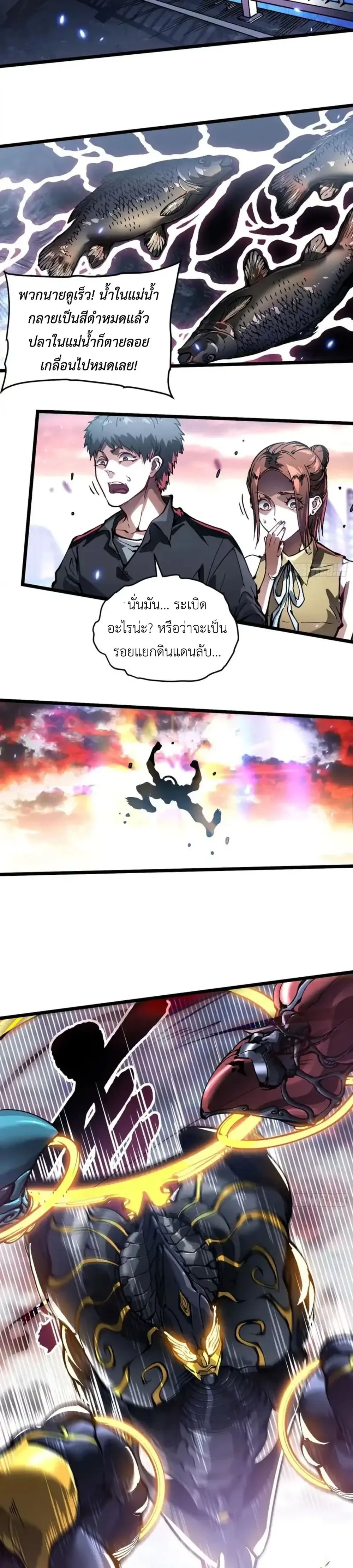 หน้าที่ 9