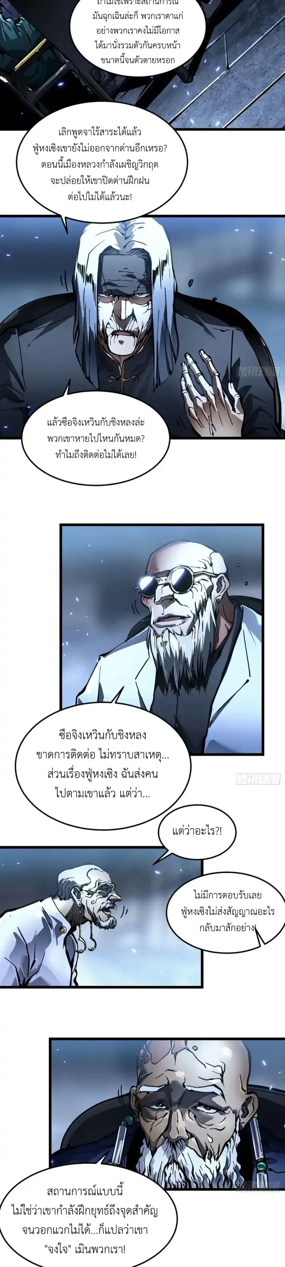 หน้าที่ 6