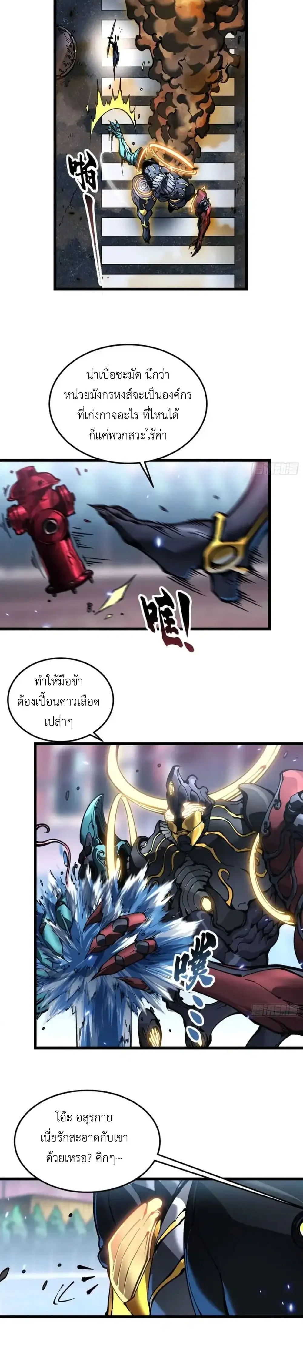 หน้าที่ 7