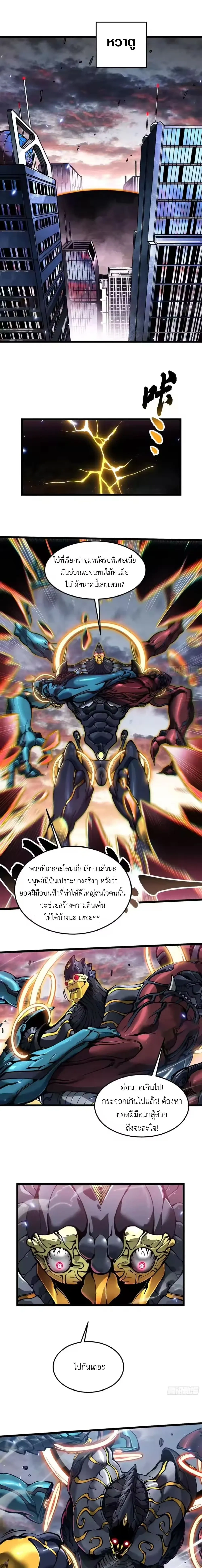 หน้าที่ 2