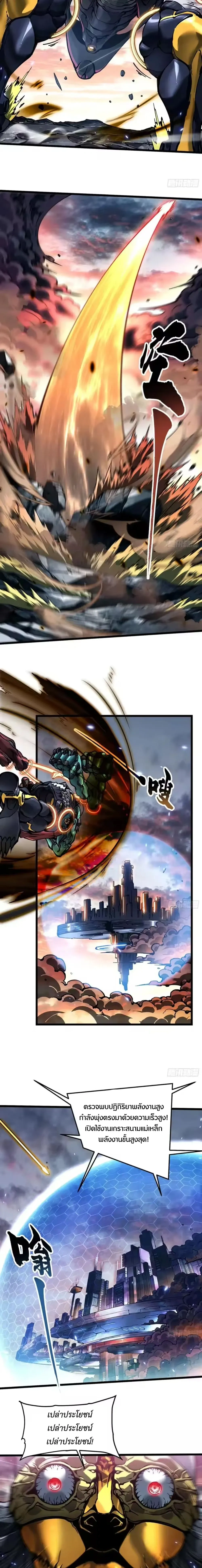 หน้าที่ 3