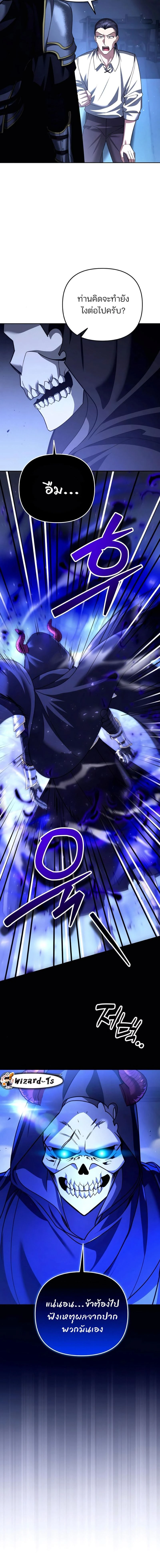 หน้าที่ 19