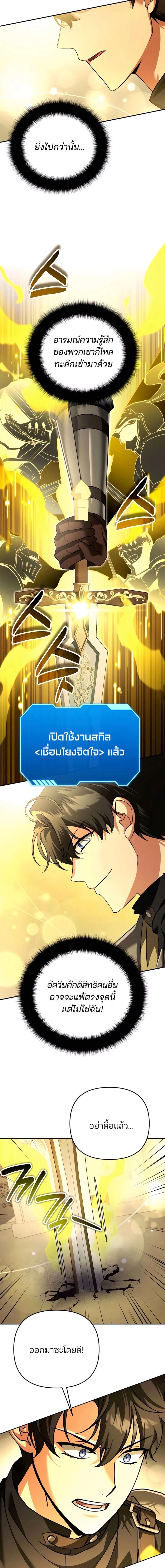 หน้าที่ 13