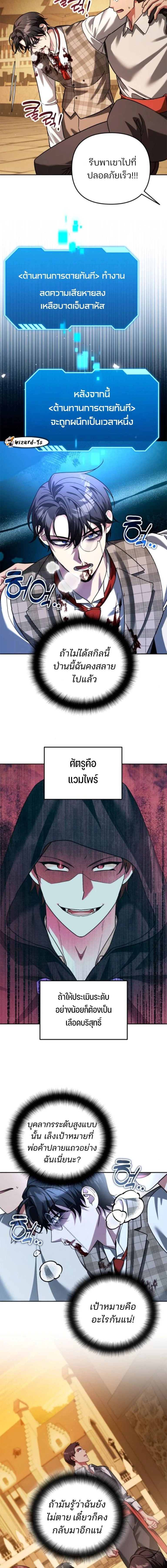 หน้าที่ 13