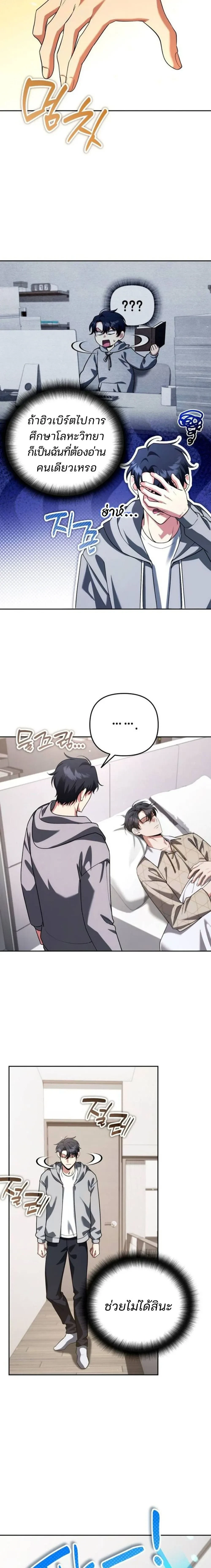 หน้าที่ 10