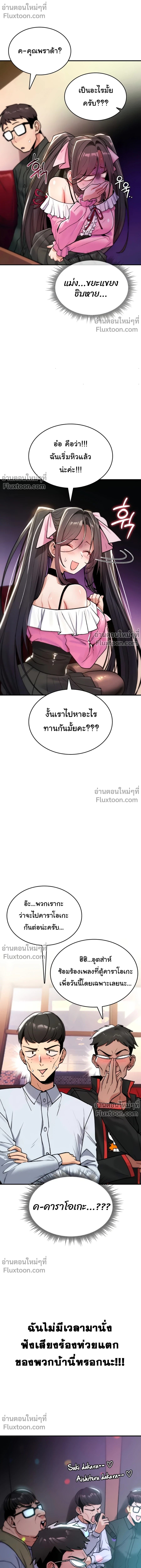 หน้าที่ 17