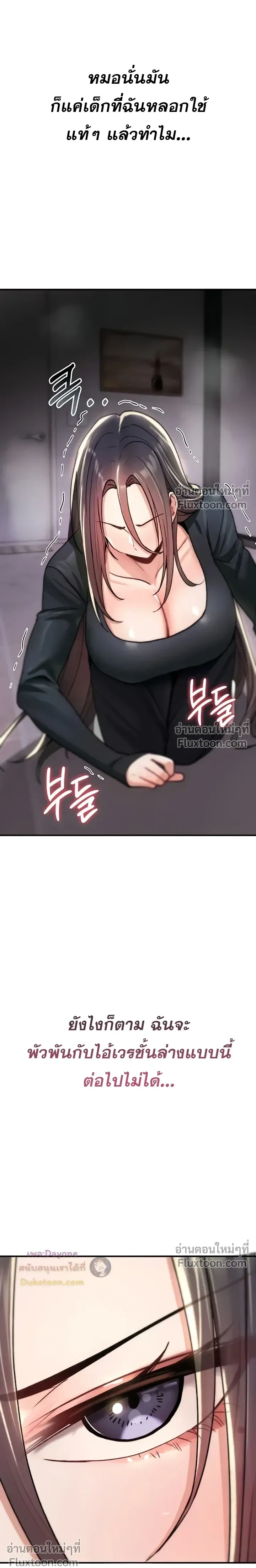 หน้าที่ 34