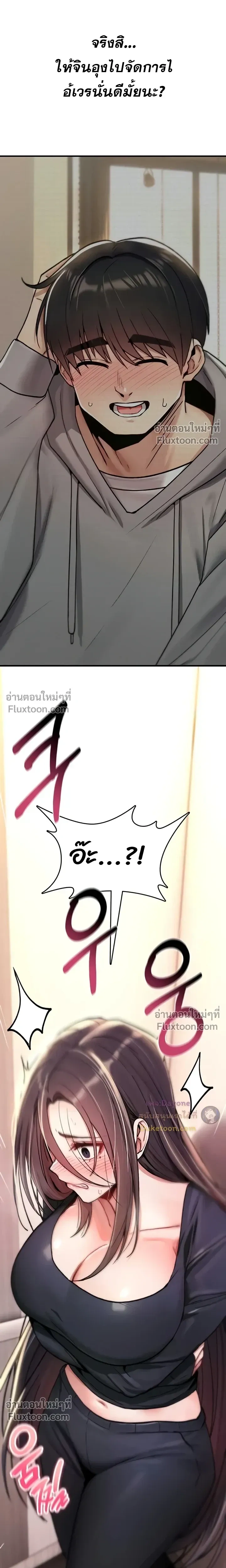 หน้าที่ 18