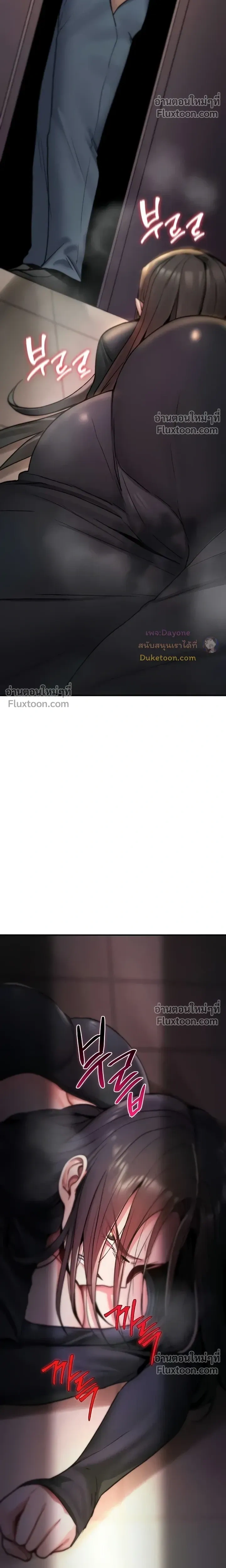 หน้าที่ 31