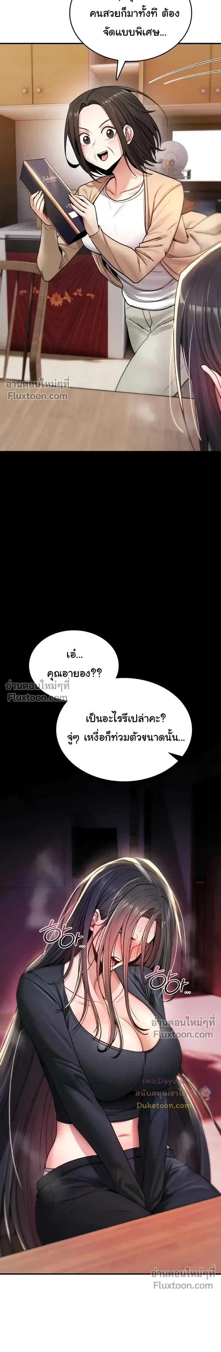หน้าที่ 28